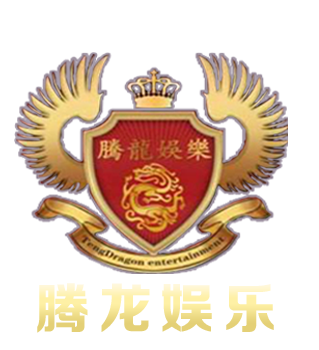 腾龙创新空间 Logo - 金龙徽标